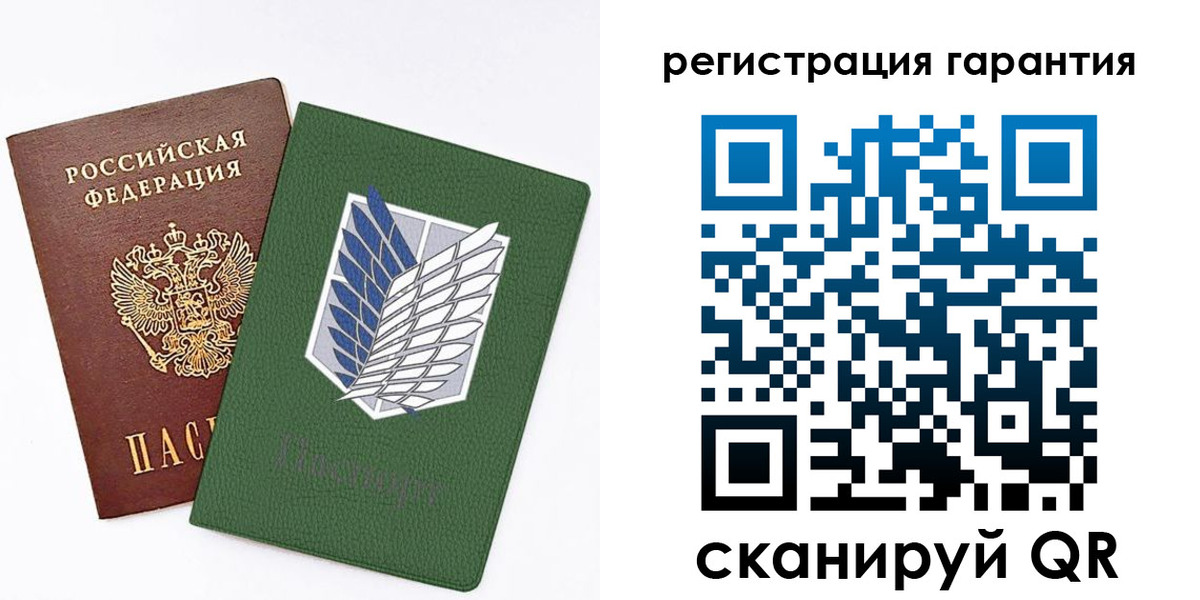 прописка 2025 в Шахтах